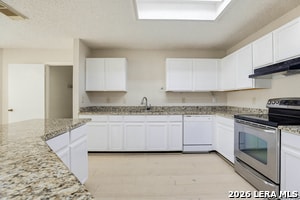 Building Photo - 4838 Sunlit Well Dr