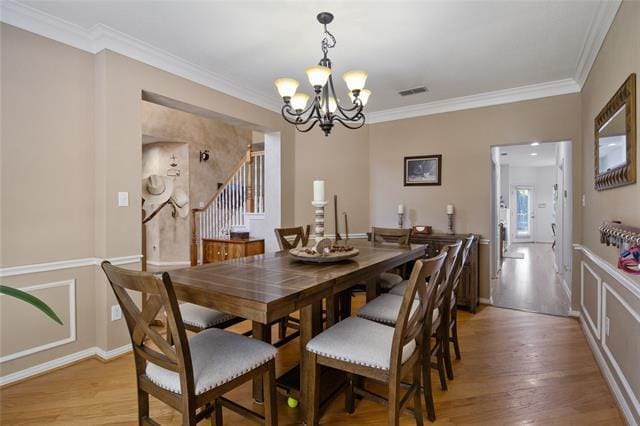 Building Photo - 1805 Paddington Ct