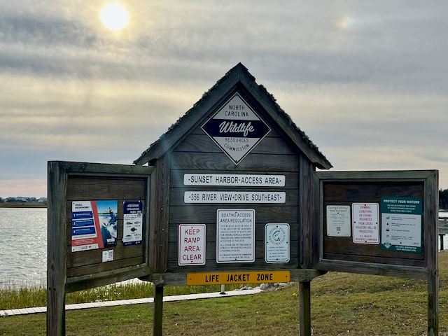 Building Photo - 3825 Sunset Harbor Rd SE