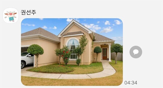 Building Photo - 125 Princeton Dr