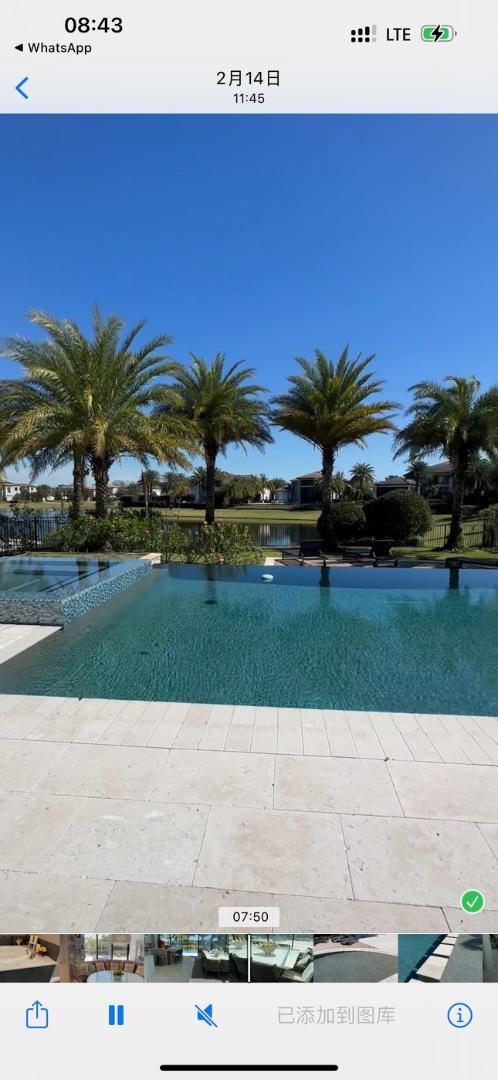 Building Photo - 4302 Isabella Cir