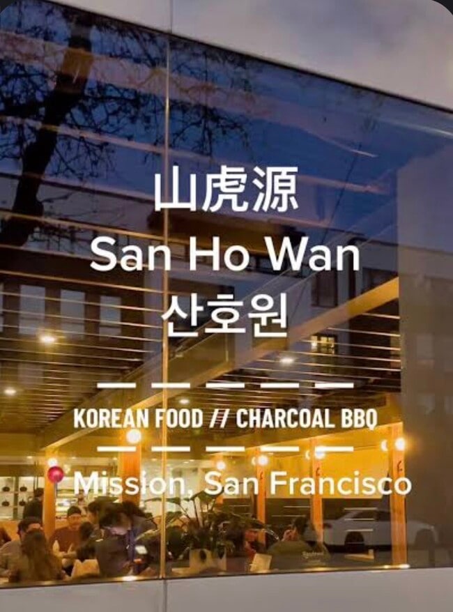 Building Photo - 755 Florida St