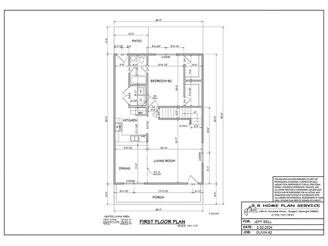 Building Photo - 188 Will Hunter Rd