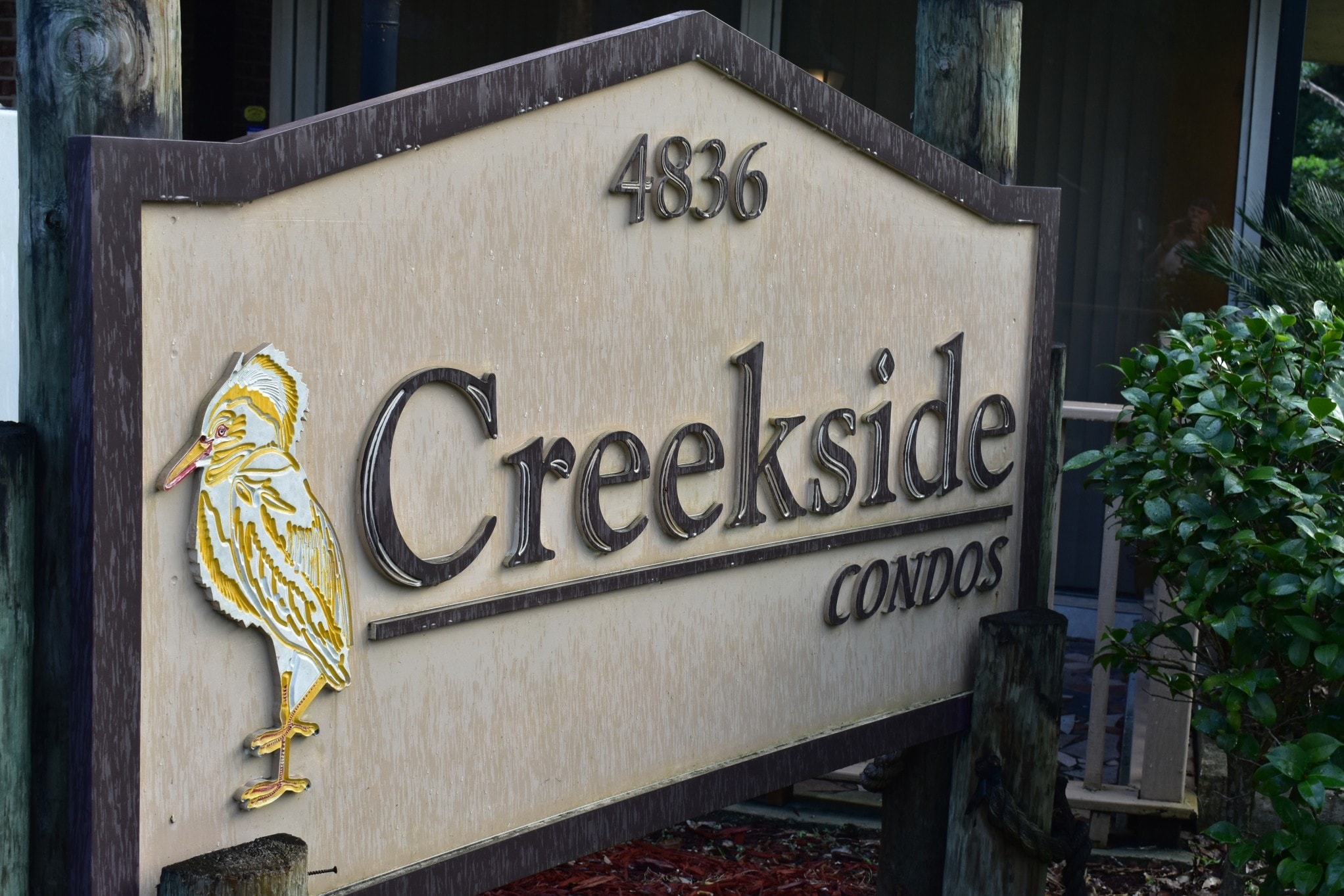 Entry - 4836 Atlantic Blvd