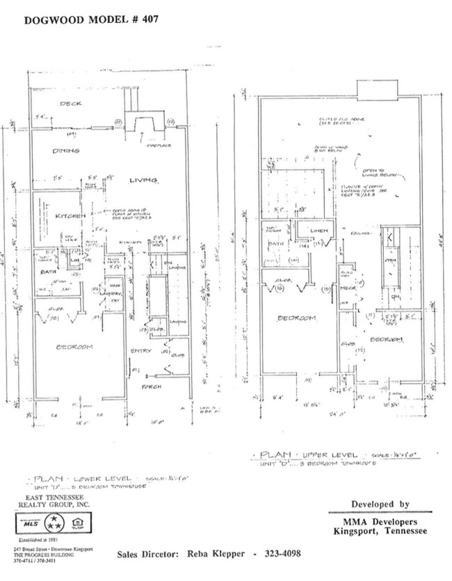 Building Photo - 411 Parkridge Dr
