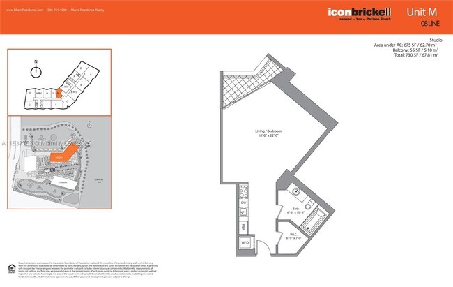 Building Photo - 475 Brickell Ave