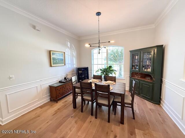 Building Photo - 12784 Cattail Pond Cir S