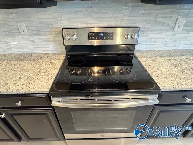 Building Photo - 284 Abercorn Dr