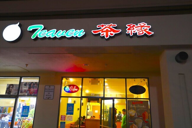 Building Photo - 140 Avalon Dr