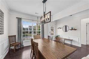 Building Photo - 704 Woodbridge Dr