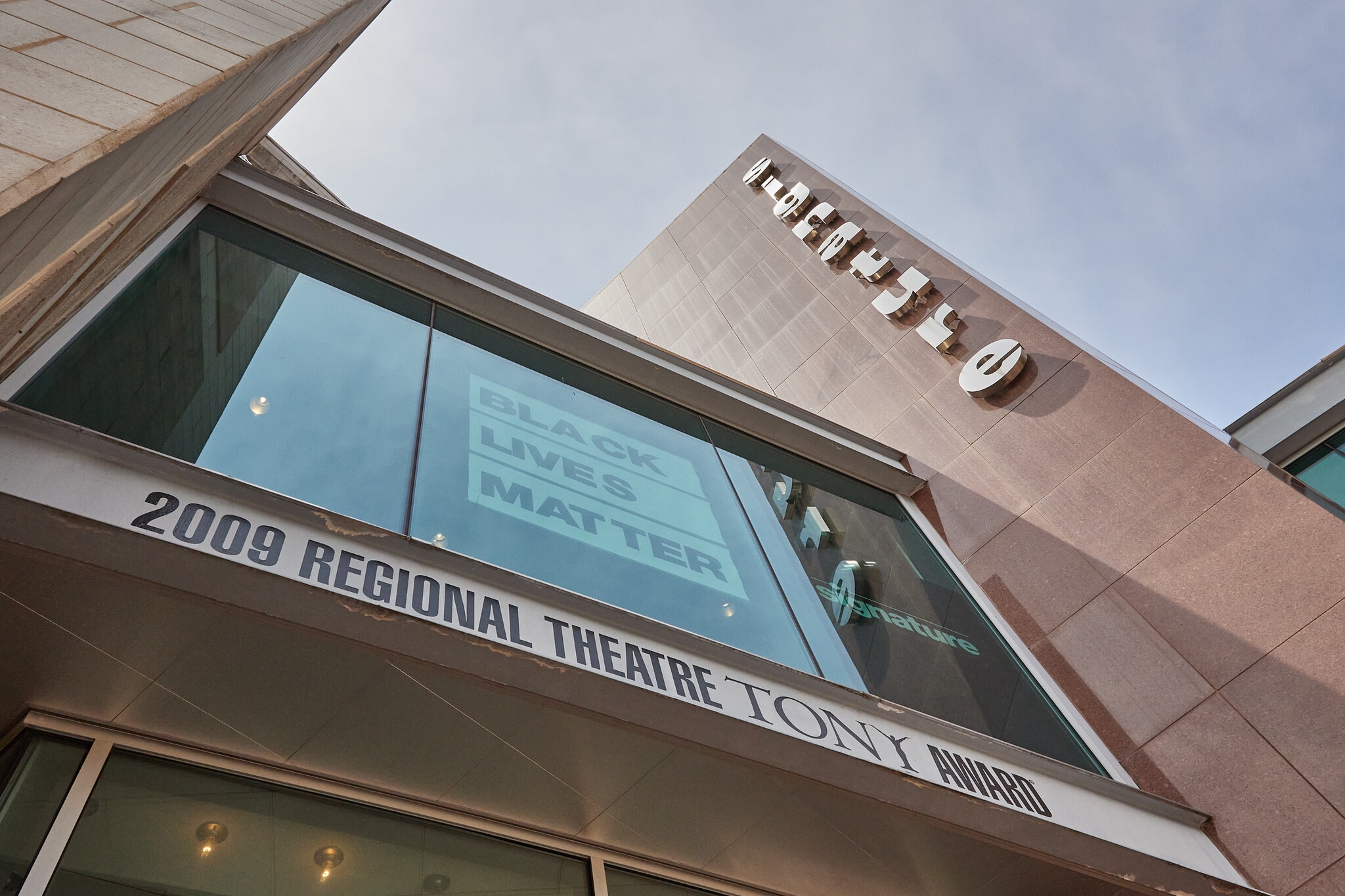 Enjoy Tony Award winning live theatre just a block away - 2720 S Arlington Mill Dr