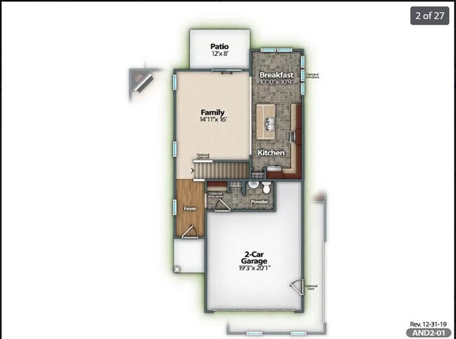 Building Photo - 755 Justify Lp