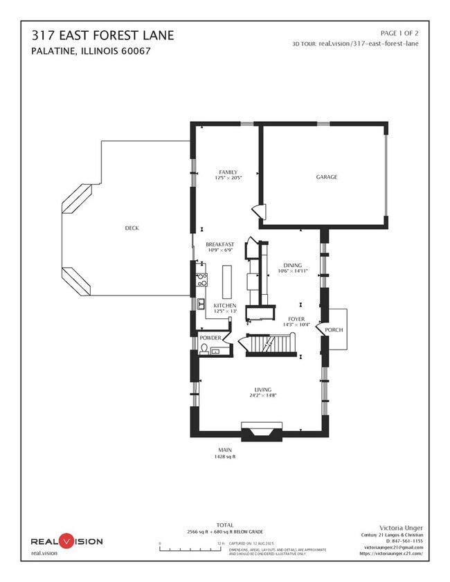Building Photo - 317 E Forest Ln