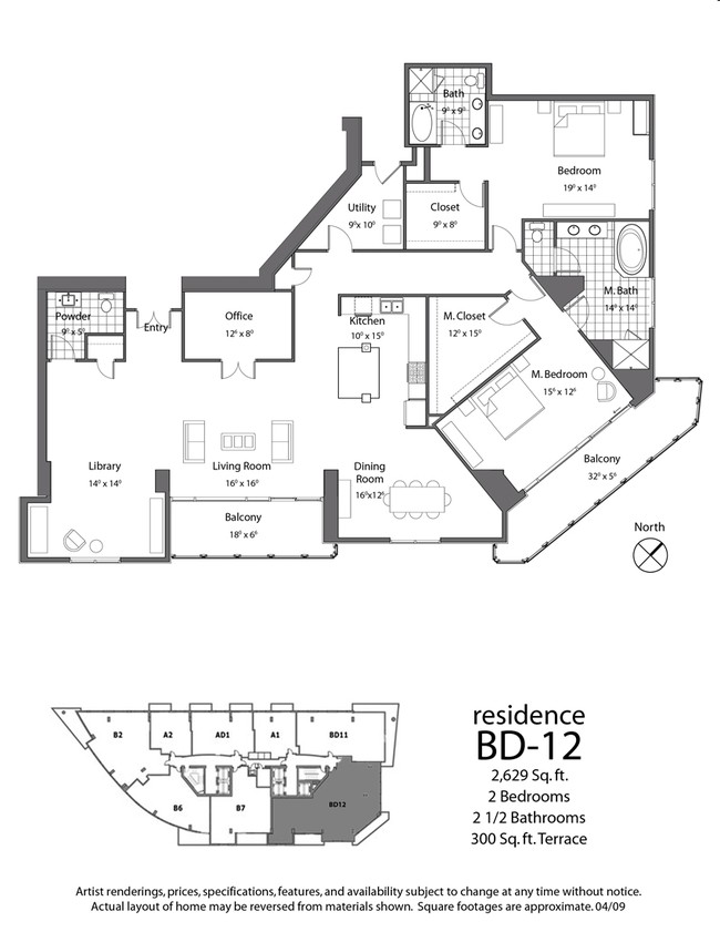 2BR/2.5BA - One Lincoln Park