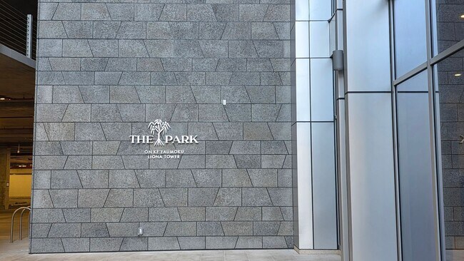 Building Photo - The Park on Keeaumoku - One bedroom