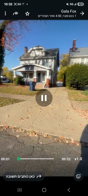 Building Photo - 1050 Greyton Rd