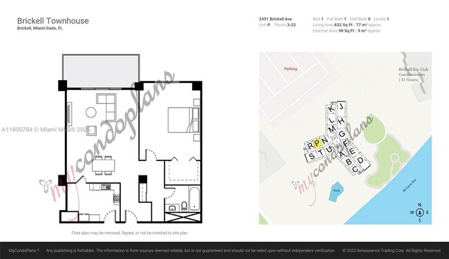 Building Photo - 2451 Brickell Ave
