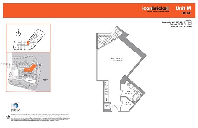 Building Photo - 475 Brickell Ave