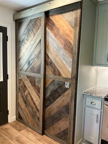 Building Photo - 404 N Board St