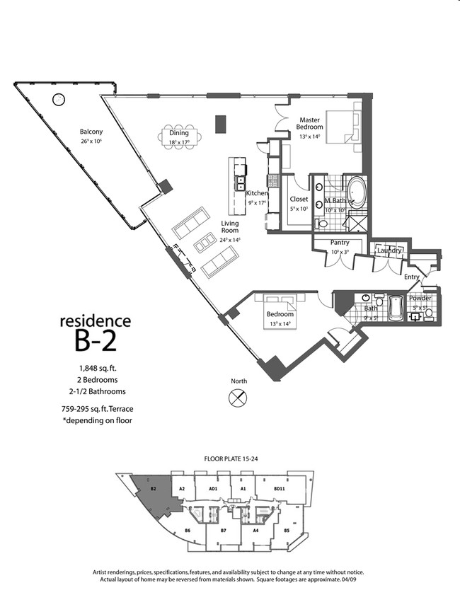 2BR/2.5BA - One Lincoln Park