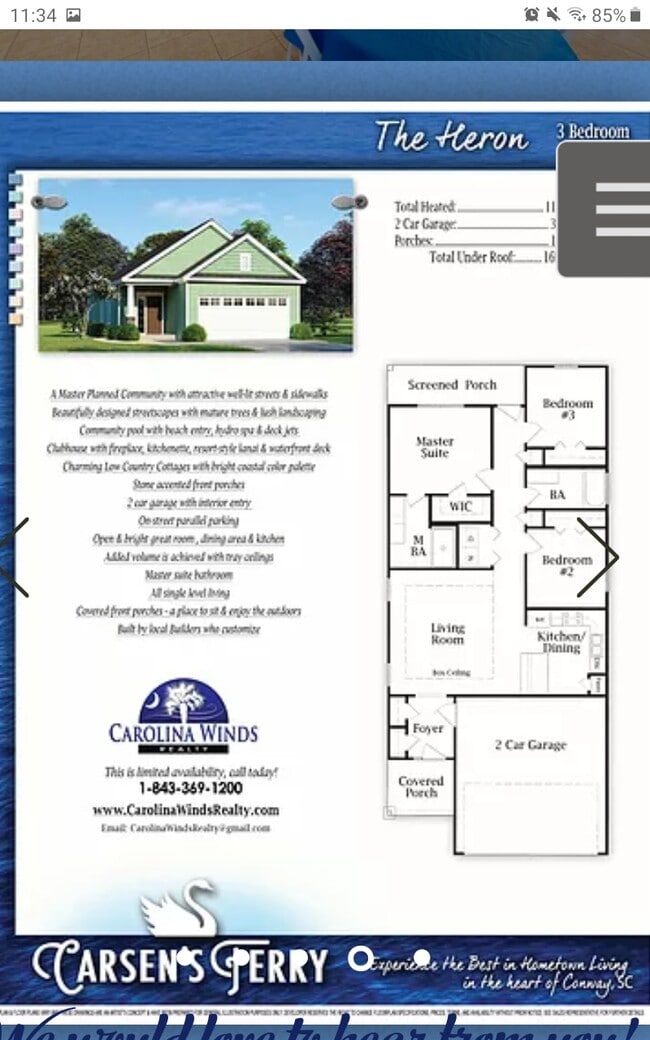 Building Photo - 1616 Carsen's Ferry Dr