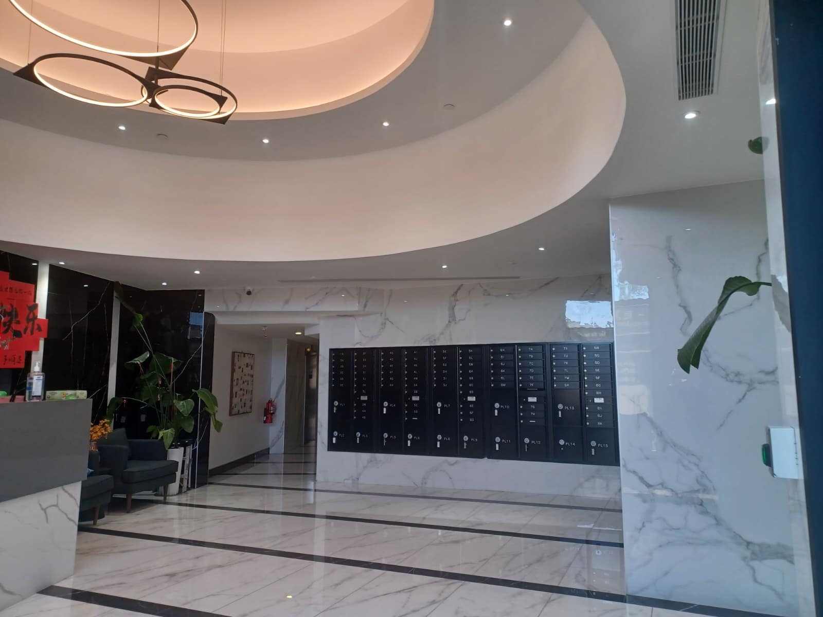 Lobby - 7065 Queens Blvd
