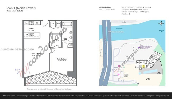 Building Photo - 475 Brickell Ave