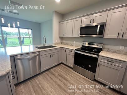 Building Photo - 1631 Town Park Ct