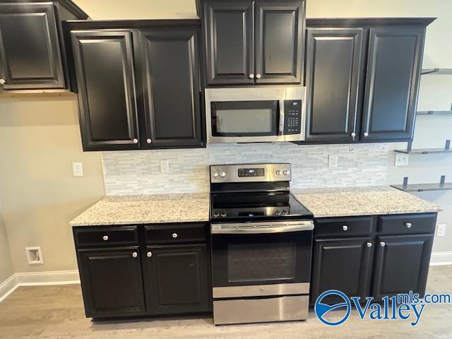 Building Photo - 284 Abercorn Dr