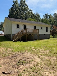 Building Photo - 807 Foxwood Ct SW