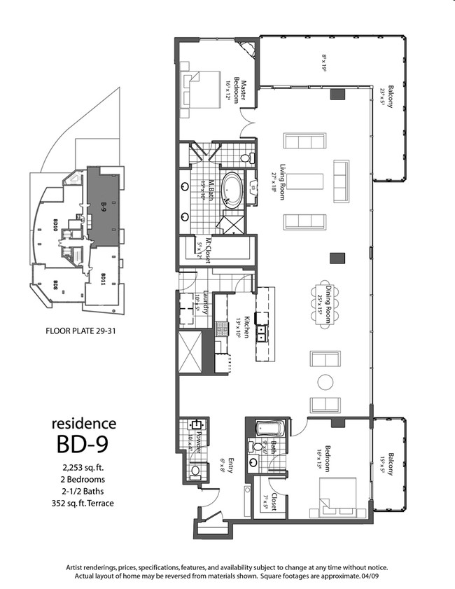2BR/2.5BA - One Lincoln Park