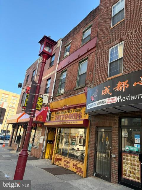 Building Photo - 904 Arch St