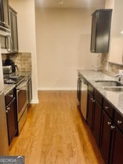 Building Photo - 3511 Brockenhurst Dr