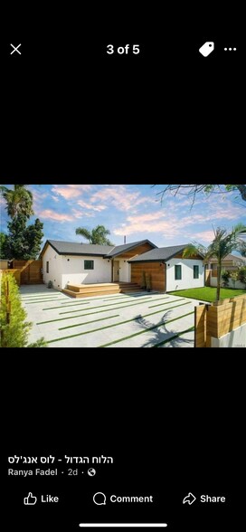 Building Photo - 11836 Laurelwood Dr