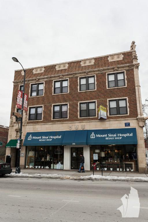 Building Photo - 824 W Diversey Pky