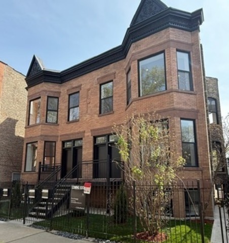 Primary Photo - 1309 N Rockwell St