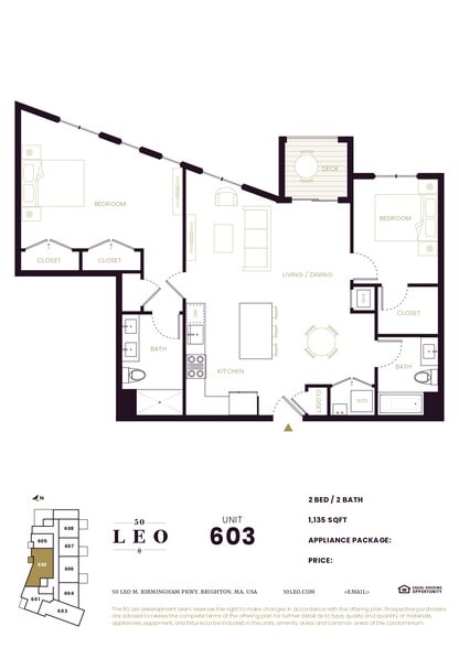 Building Photo - 50 Leo M Birmingham Pky