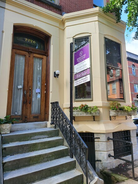 View of Front Entry - 2226 Delancey Plz