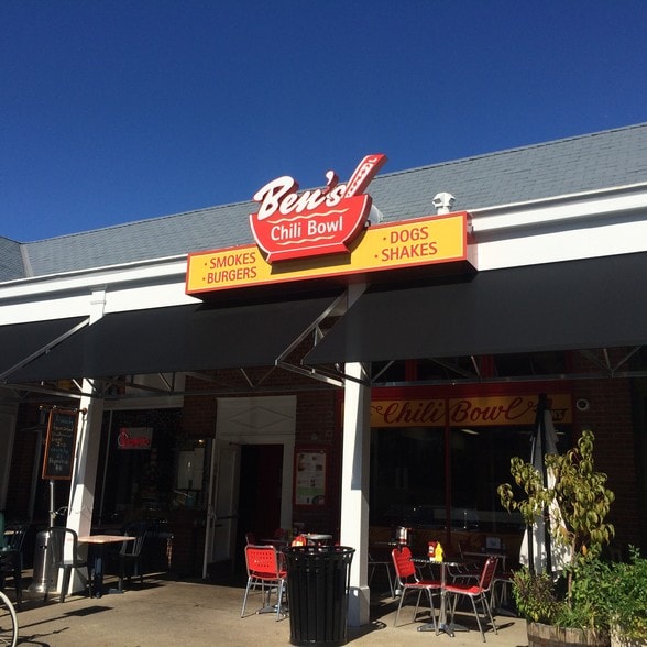 Restaurant - 1800 Wilson Blvd