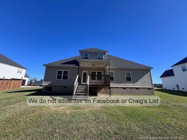 Building Photo - 6116 Shannon Wds Wy