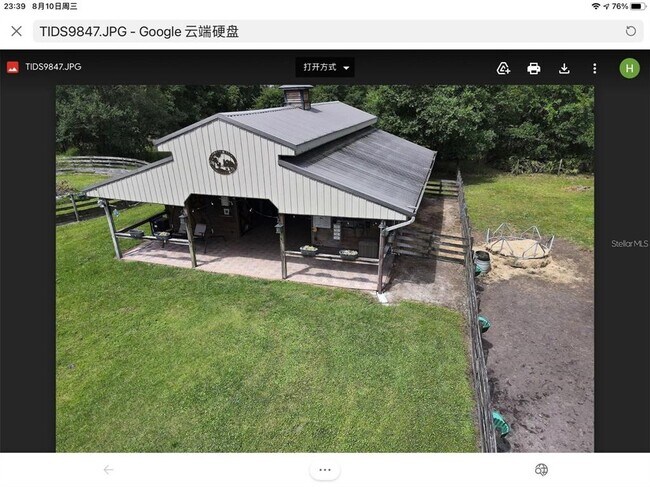 Building Photo - 3060 Rambler Ave