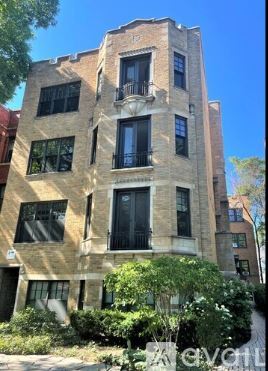 Building Photo - 1352 W Carmen Ave