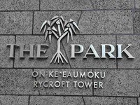 Building Photo - 1500 Rycroft St