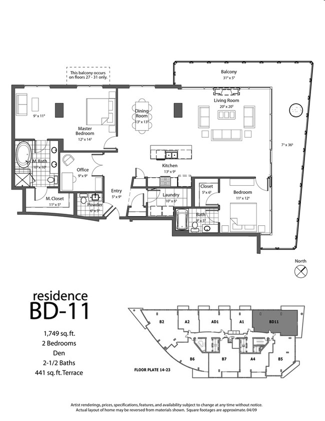 2BR/2.5BA - One Lincoln Park