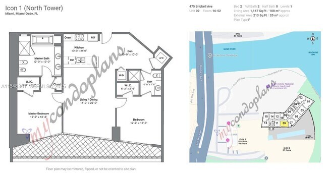 Building Photo - 475 Brickell Ave