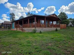 Building Photo - 1743 E Nadean Ln
