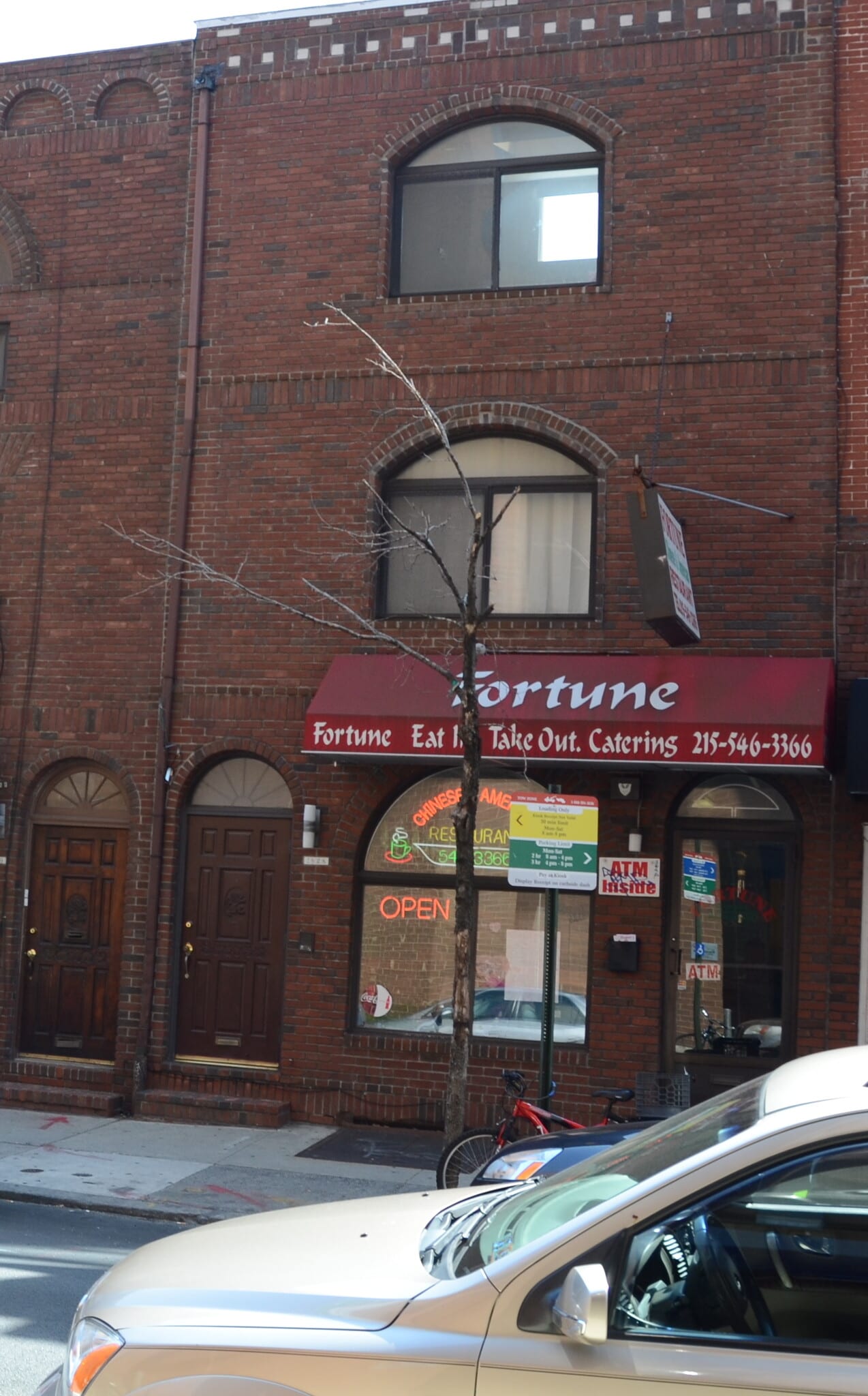 Building Photo - 1828 South St