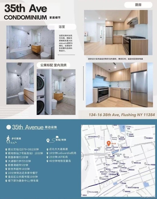 Building Photo - 134-16 35th Ave