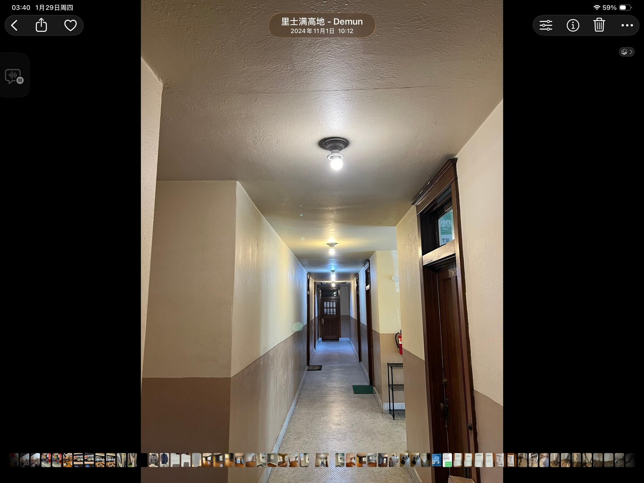 Building Photo - 1141 Bellevue Ave