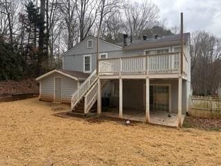 Building Photo - 10750 Plantation Bridge Dr